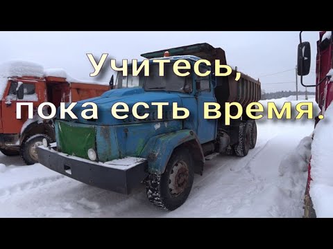 Видео: Учитесь пока есть время