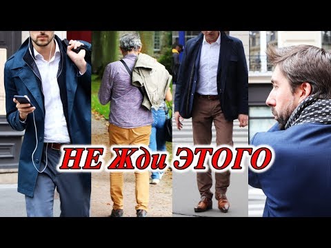 Видео: НЕ Жди ЭТОГО от ФРАНЦУЗА