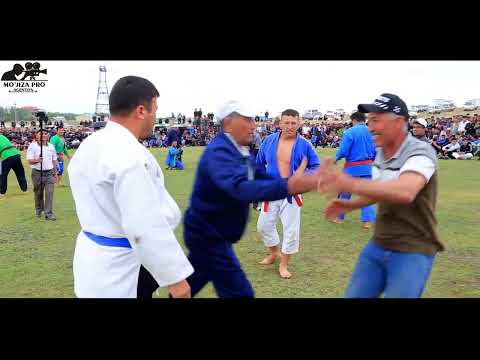 Видео: Кураш Охалик