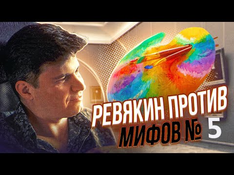 Видео: Как нарисовать портрет в технике старых мастеров