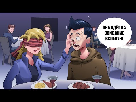 Видео: У меня боязнь новых лиц