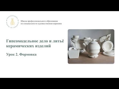 Видео: Запись июльского мастер-класса. Часть 4. Практика