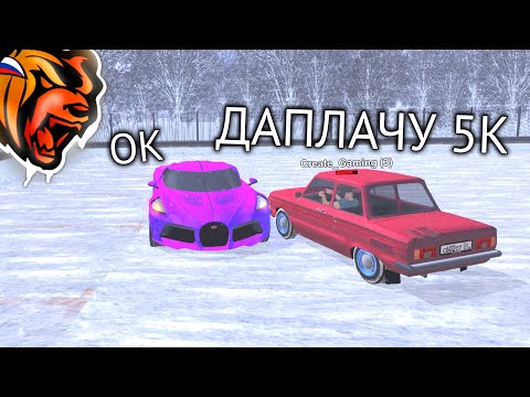 Видео: СТАЛ КИДАЛОЙ НА 1 ЧАС на БЛЕК РАША (не кликбейт)