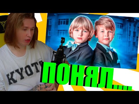 Видео: ФИСПЕКТ смотрит маразм ШКОЛЬНАЯ ФОРМА НЕ НУЖНА