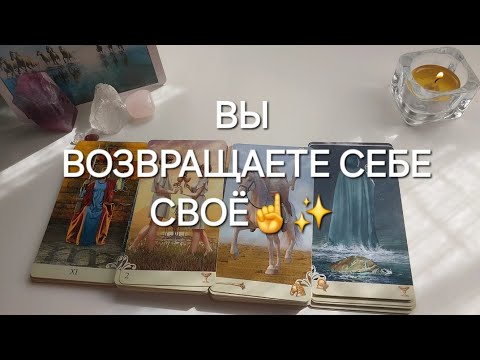 Видео: ПЕРЕМЕНЫ ИДУТ⚡️ ВЫ должны это услышать!