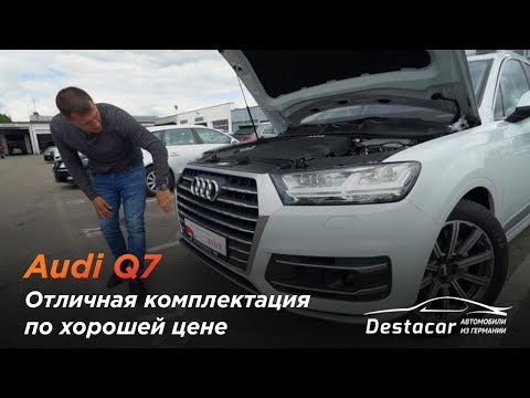 Видео: Осмотр Audi Q7 /// Отличная комплектация по хорошей цене!!