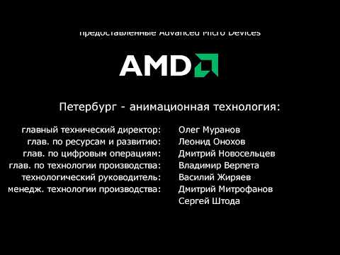 Видео: Титры несуществующего фильма N.4. Папины Дочки: Третий Акт - Шрек Третий.