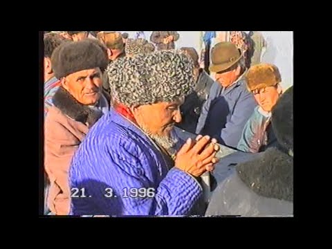Видео: АРХИВ ҚЎШЎКЎПИР ШАХАРЧАСИ 21 03 1996 ХАСАНБОЙ+НАРГИЗА №3