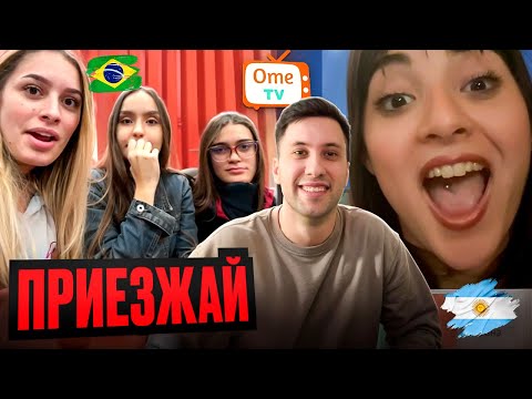 Видео: Вот что происходит, когда знаешь язык! Русский Полиглот в Иностранной Чат Рулетке