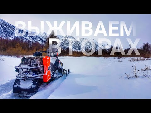 Видео: Поход в горы на снегоходах| Саяны| Хойто-гол| stels стелс капитан 150 long