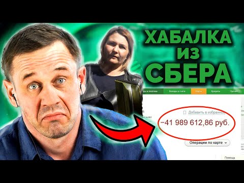 Видео: ВИДЕО КОЛЛЕКТОРА. СТРАШНО? ВОТ КЕМ ВАС ПУГАЮТ!   которыми | Как не платить кредит Кузнецов Аллиам