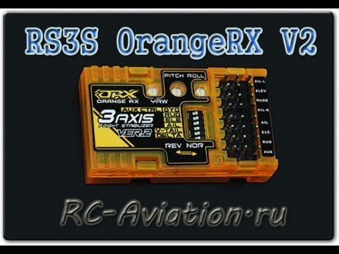 Видео: RC-Aviation.ru Обзор и испытания RX3S OrangeRX V2 или полет не управляя самолетом