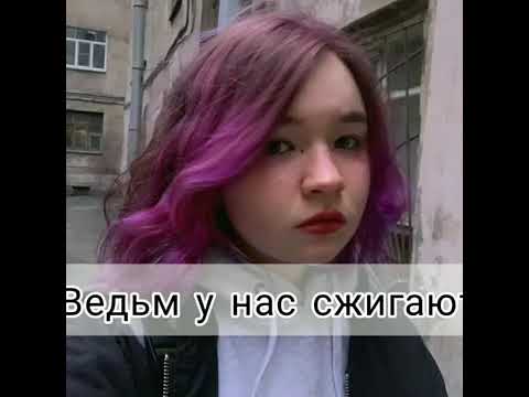 Видео: Пой, если знаешь песню (Алёна Швец)