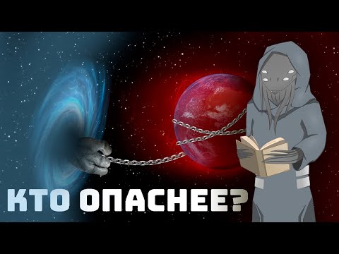 Видео: Топ 5 самых опасных Инопланетян в научной фантастике I Polypus scriptorem