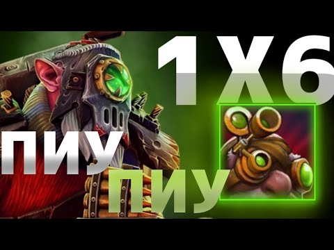Видео: SNIPER E ПОЛНАЯ КЛОУНАДА В ЛОББИ / ДОТА 2 / ДОТА 1Х6
