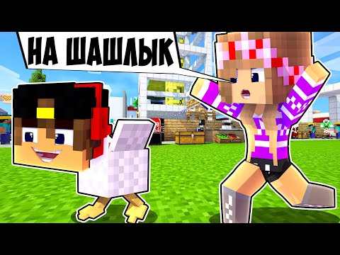 Видео: Майнкрафт но СЛОМАННЫЙ Мод на МОБОВ в Майнкрафте Троллинг Ловушка Minecraft