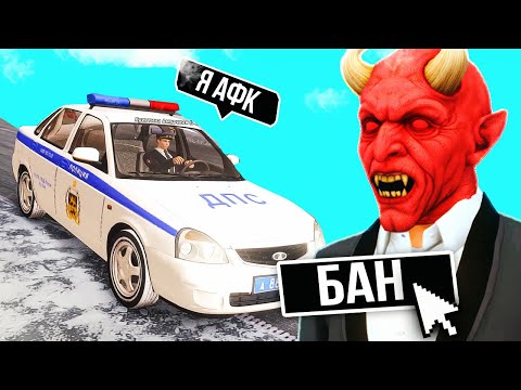 Видео: АДМИНЫ ПОД ПРИКРЫТИЕМ ОТКИДЫВАЮТ НЕАДЕКВАТОВ! НЕКСТ РП