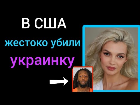 Видео: Почему все об этом молчат? 