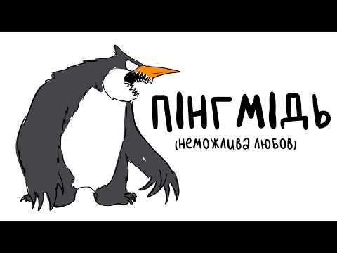 Видео: Неймовірно, але правда: 5 фактів, які здаються фальшивими!