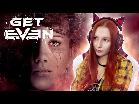 Видео: Девушка, стул, бомба (и лаги) | GET EVEN прохождение