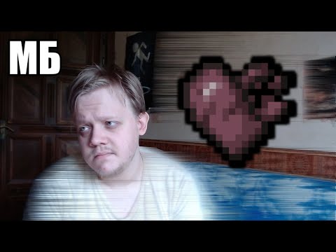 Видео: Как я переношу расставание 🤎 Не могу восполнить смысл жизни ¯\_🙁_/¯