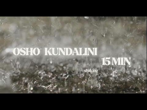 Видео: Тряска 15 минут | OSHO KUNDALINI
