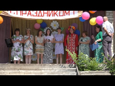Видео: " День села."