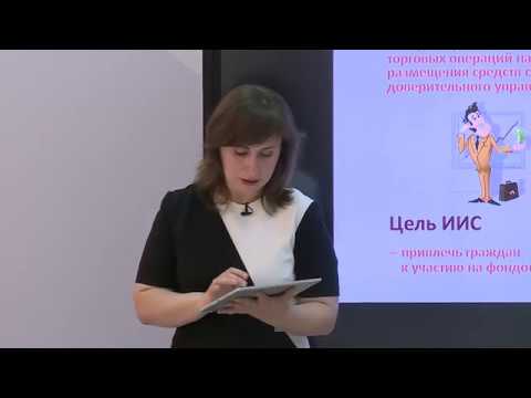 Видео: Открытый урок с «Просвещением». Урок 74. Основы финансовой грамотности