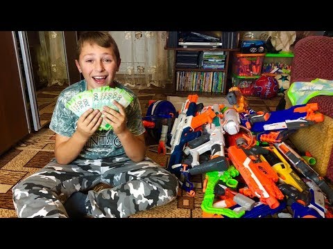 Видео: АРТЁМ Угадывает НЁРФ закрытыми ГЛАЗАМИ за ДЕНЬГИ