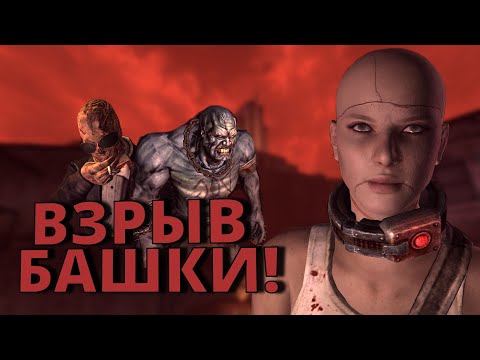 Видео: Что Будет Если УНИЧТОЖИТЬ НЕРВЫ НАПАРНИКОВ СЬЕРРА МАДРЕ в Fallout New Vegas?