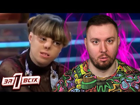 Видео: Один за всех ► Девочка подожгла сестру