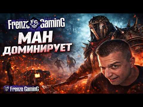 Видео: «Три стража — ноль шансов | Имба Рыцарь в действии»