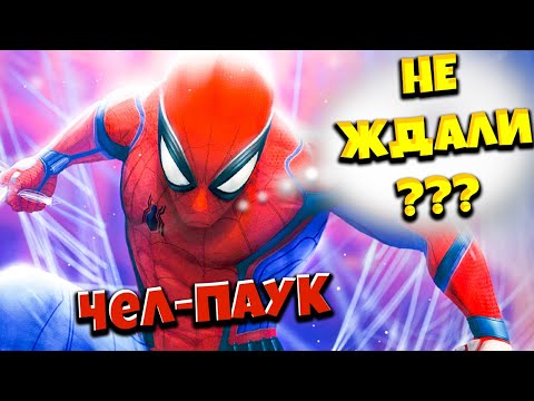 Видео: ОБНОВЛЕНЫЙ Человек-Паук. Marvel’s Spider-Man Remastered летсплей ПК