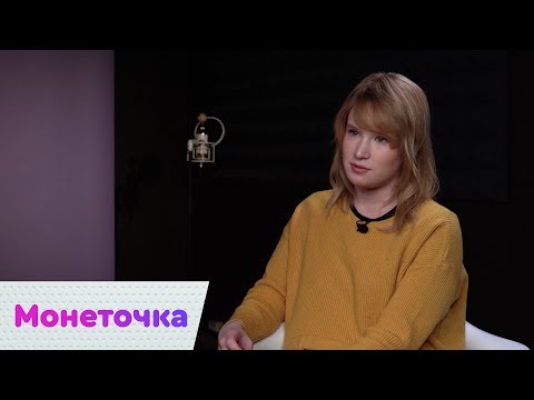 Видео: Монеточка – о новом альбоме и песне “Нет монет” | On Air