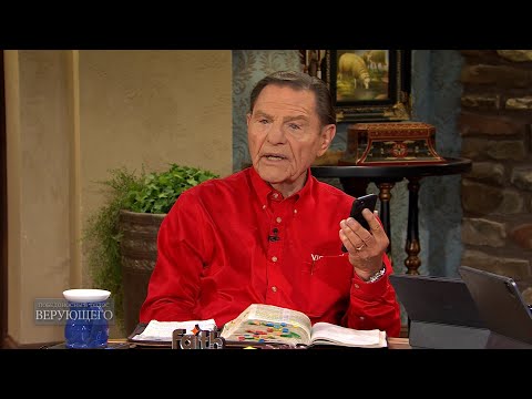 Видео: 05. Вера, чтобы осуществить план Бога