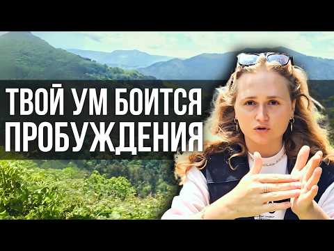 Видео: Когда случится твоё ПРОБУЖДЕНИЕ❗️ КОНКРЕТНЫЙ МОМЕНТ #Просветление #Психология #Пробуждение