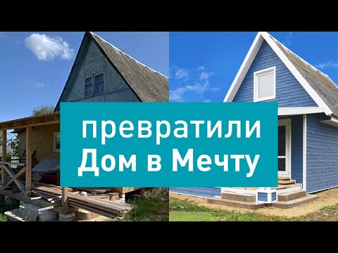 Видео: Сайдинг Ю-Пласт Хокла Колор
