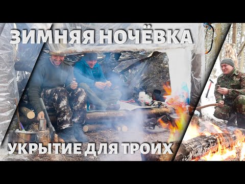 Видео: 48 часов зимой в лесу в - 17 | Снега по пояс | Строим укрытие для троих