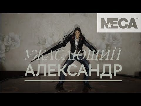 Видео: Обзор на фигурку Алекса Мерсера из игры "Prototype", от компании NECA