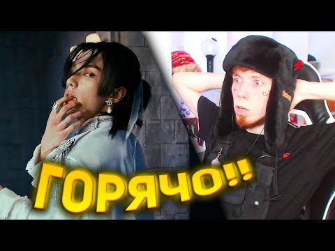 Видео: ХЁНДЖИН ТАНЦУЕТ!! | Hyunjin "Play With Fire (Feat. Yacht Money)" | Stray Kids | РЕАКЦИЯ!!