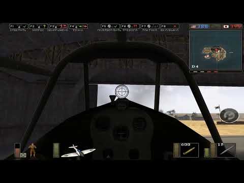 Видео: #1 ♡ Японские острова ♥ Battlefield 1942 ♡ Сетевая игра ♥ Без комментариев ♡ #2002