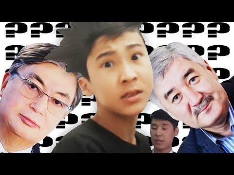 Видео: ТОҚАЕВ НЕМЕСЕ ҚОСАНОВ? | СҰРАҚ-ЖАУАП 5