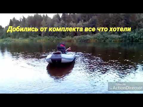 Видео: Настройка комплекта - мотовесло достигли максимального результата