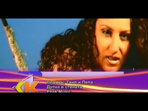 Видео: NO Comment 7 - Дупка в Стената Mix