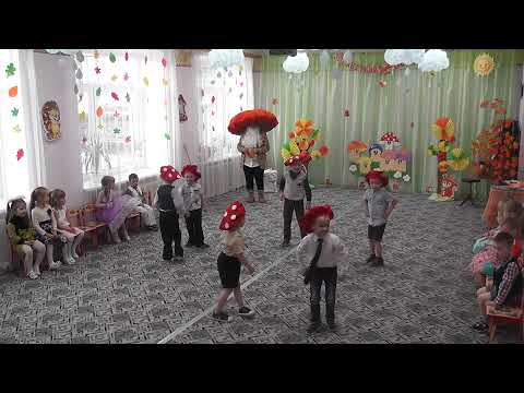 Видео: Осенний утренник в средне-старшей группе "Боровик в гостях у ребят"Муз.рук:Зарубина-Белая Александра