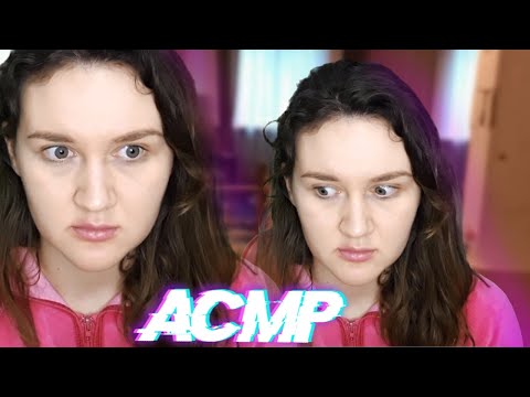 Видео: АСМР УТРО ПОСЛЕ ВПИСКИ / НОВОГОДНИЙ КОРПОРАТИВ