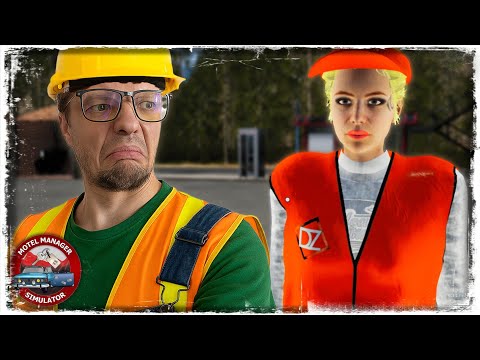 Видео: РЕНОВАЦИЯ | Motel Manager Simulator #6