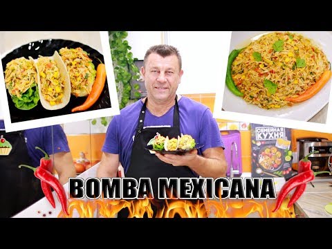 Видео: ПРАЗДНИЧНАЯ ЗАКУСКА "КУРИЦА ПО-МЕКСИКАНСКИ" - ну, оОчень вкусная!