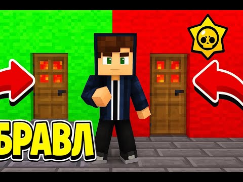 Видео: ИНТЕРЕСНЫЕ ИСПЫТАНИЯ ОТ СПАЙКА! БРАВЛ СТАРС В МАЙНКРАФТ #11