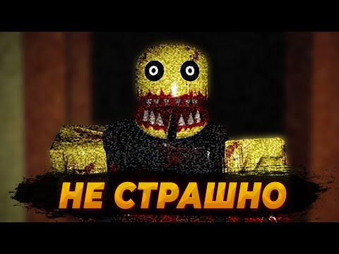 Видео: ПОКАЗЫВАЮ МАСТЕР КЛАСС, НОВАЯ ХОРРОР ИГРА ➜ RESIDENCE MASSACRE!!!